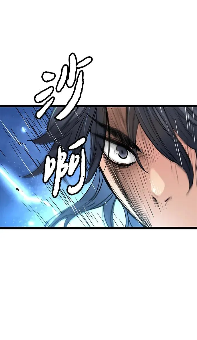 第11话 第87页