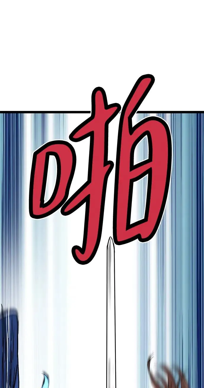 第11话 第90页
