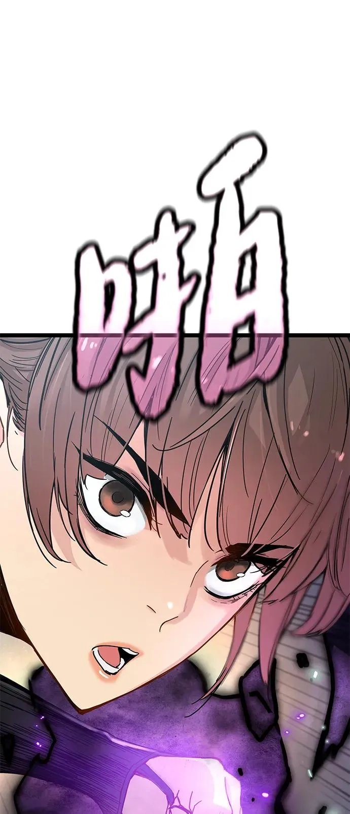 第11话 第99页