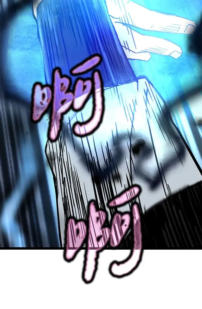 第11话 第102页