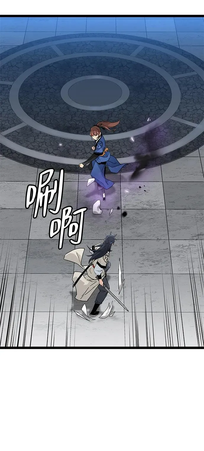 第11话 第106页