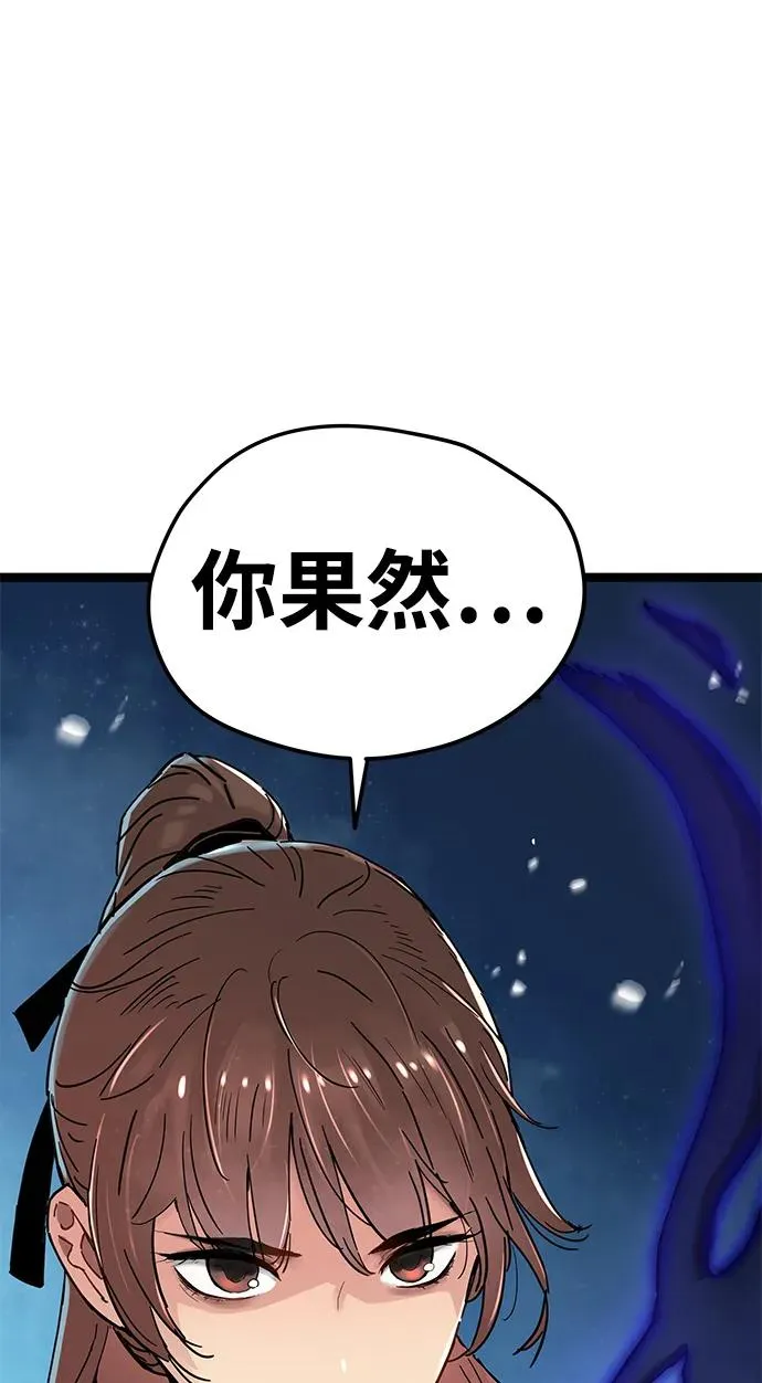 第11话 第108页