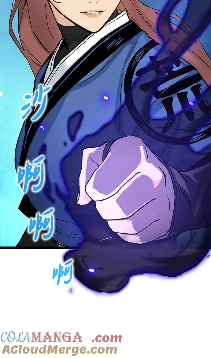 第11话 第109页