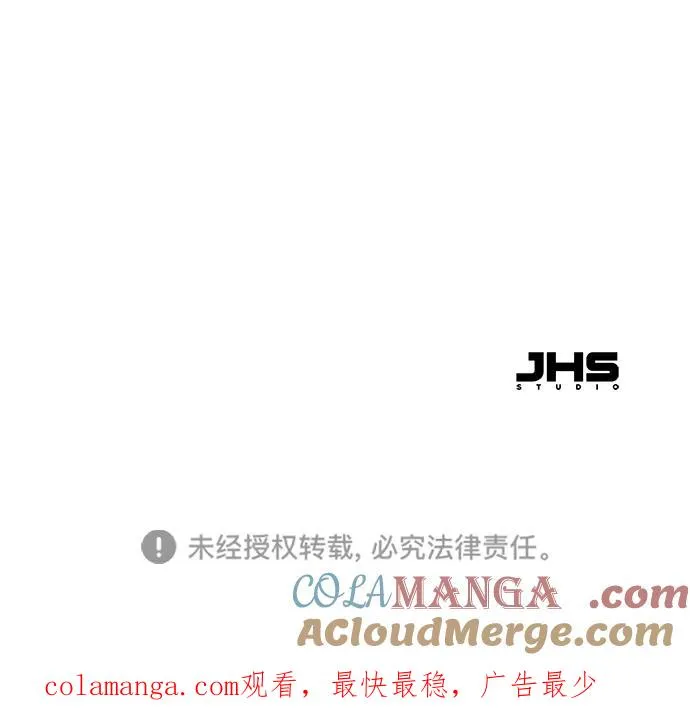 第11话 第121页