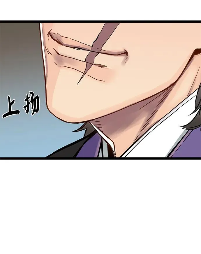 第12话 第28页
