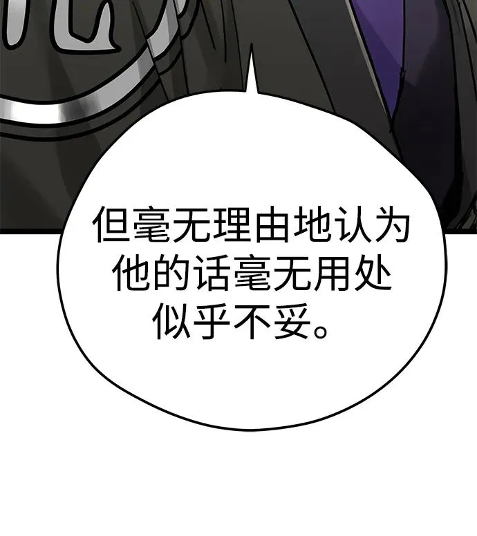 第12话 第36页
