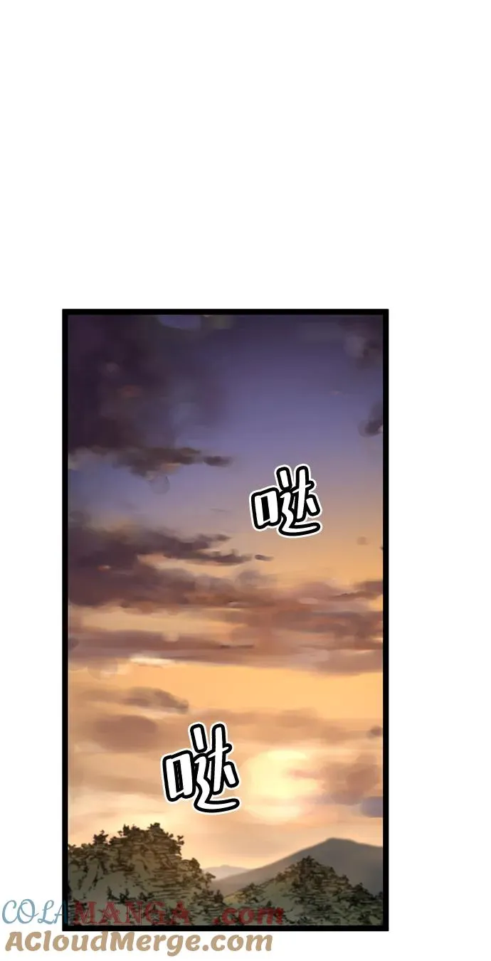 第12话 第49页