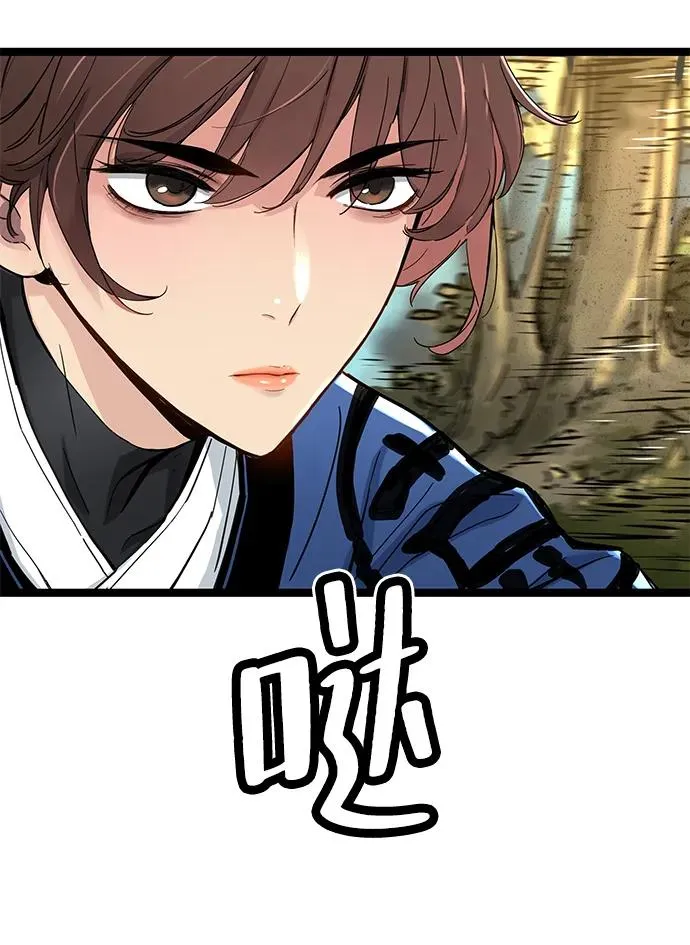第12话 第54页