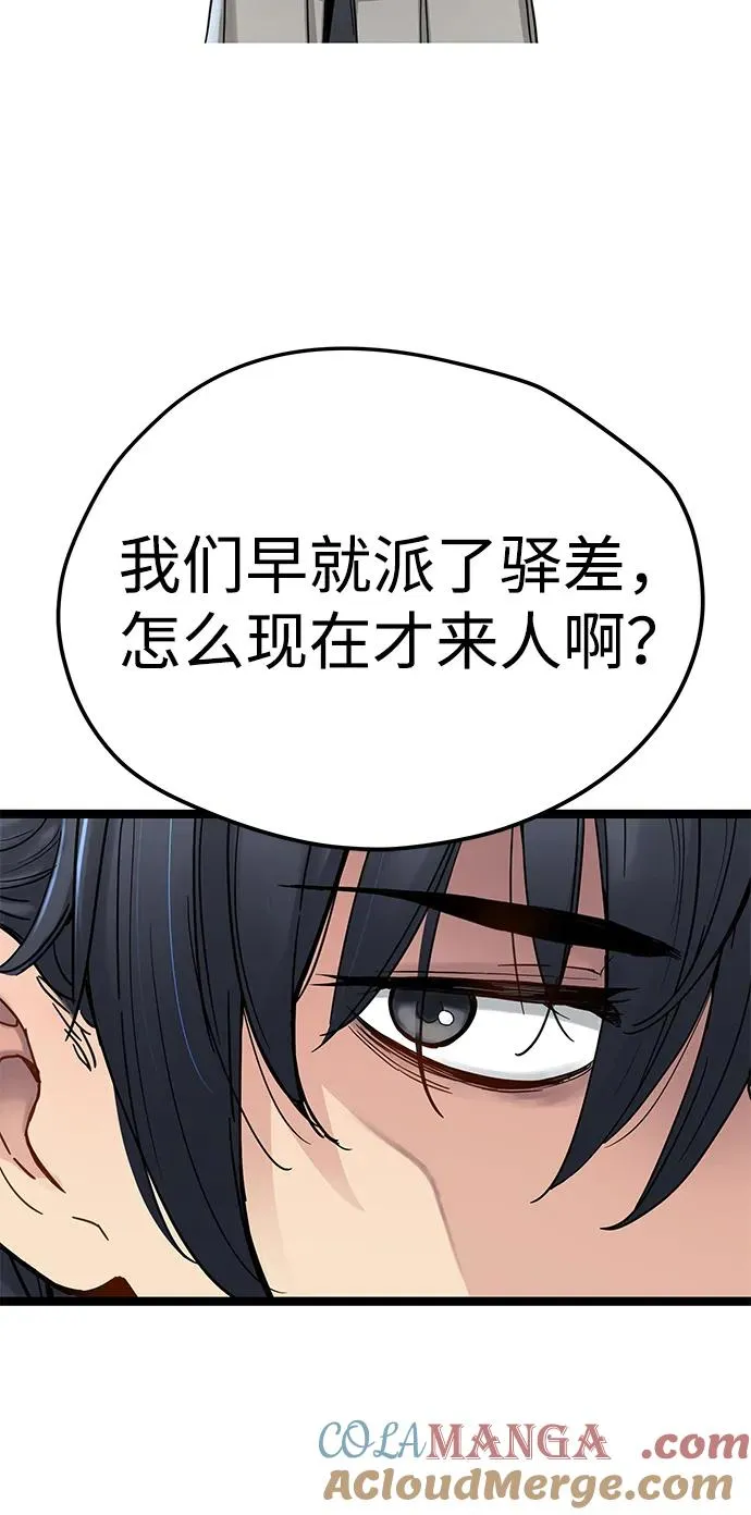第12话 第69页