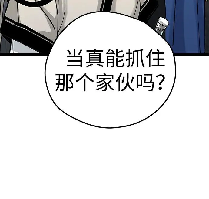 第12话 第75页