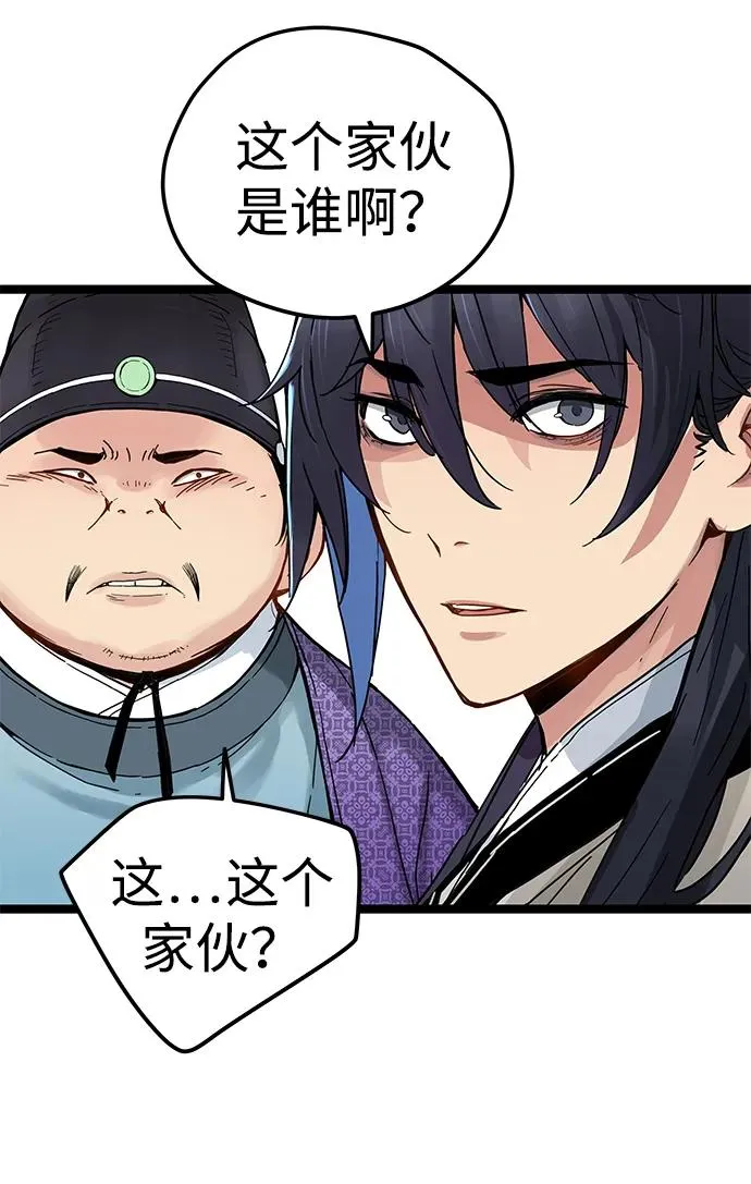 第12话 第76页