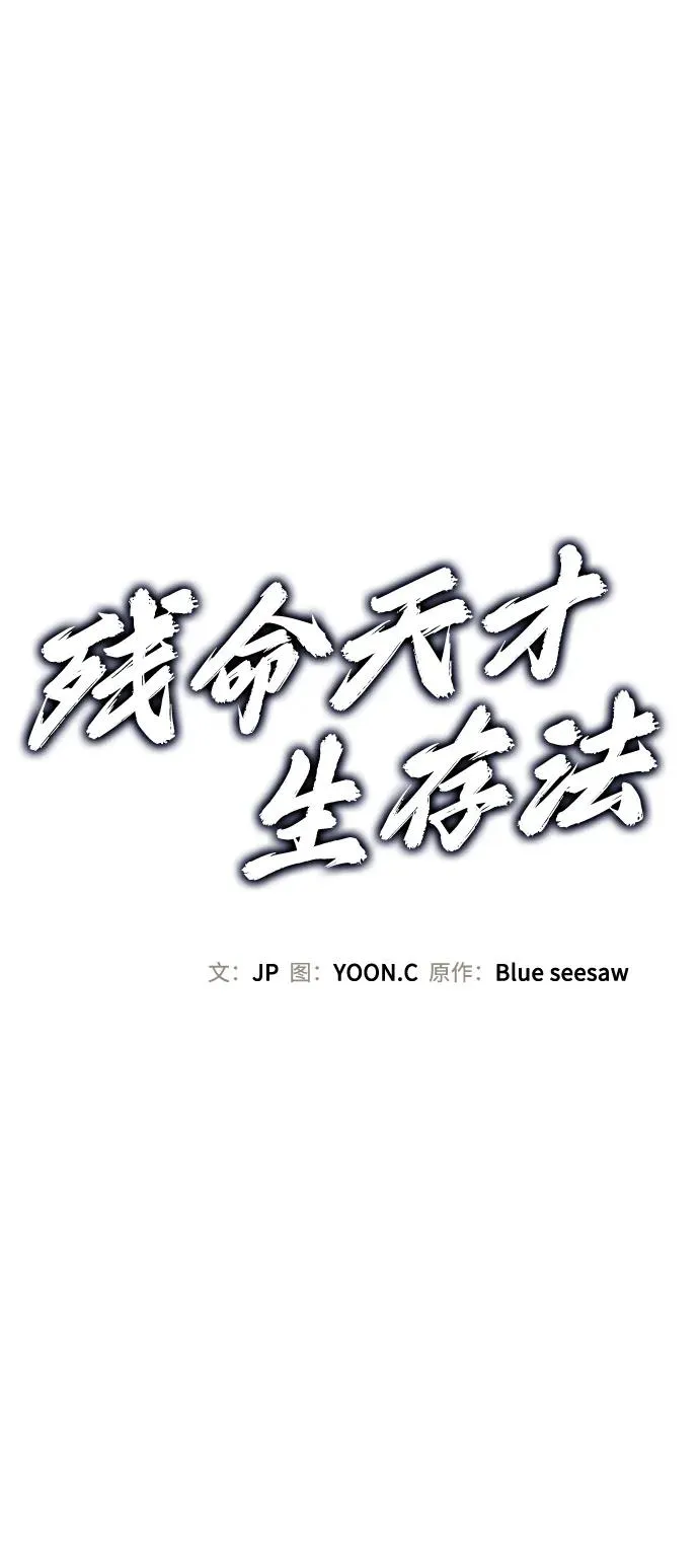 第13话 第2页