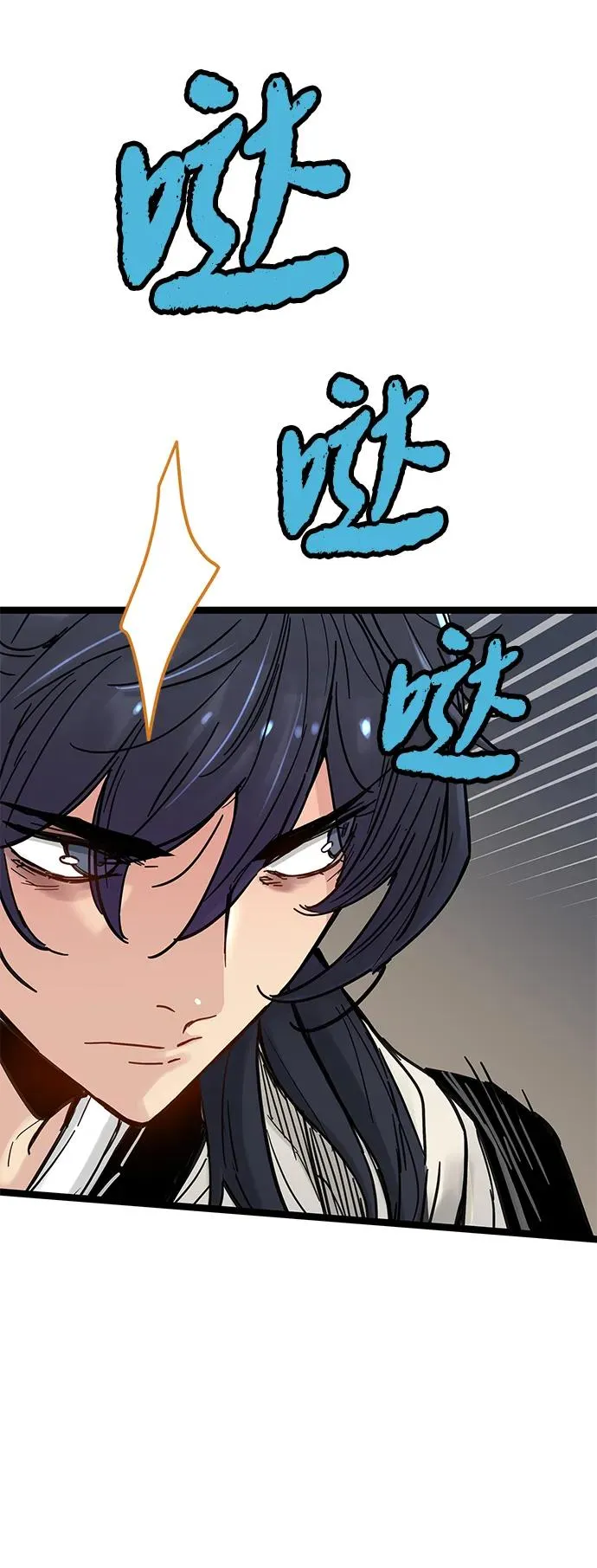 第13话 第4页