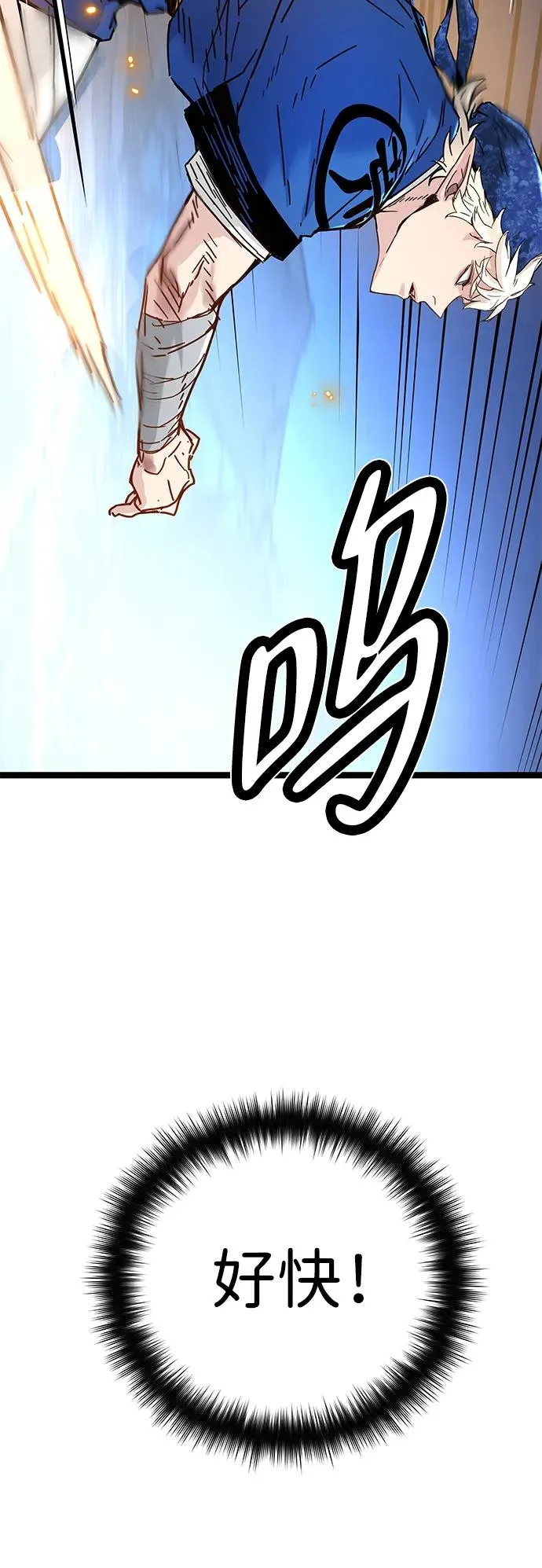 第13话 第6页