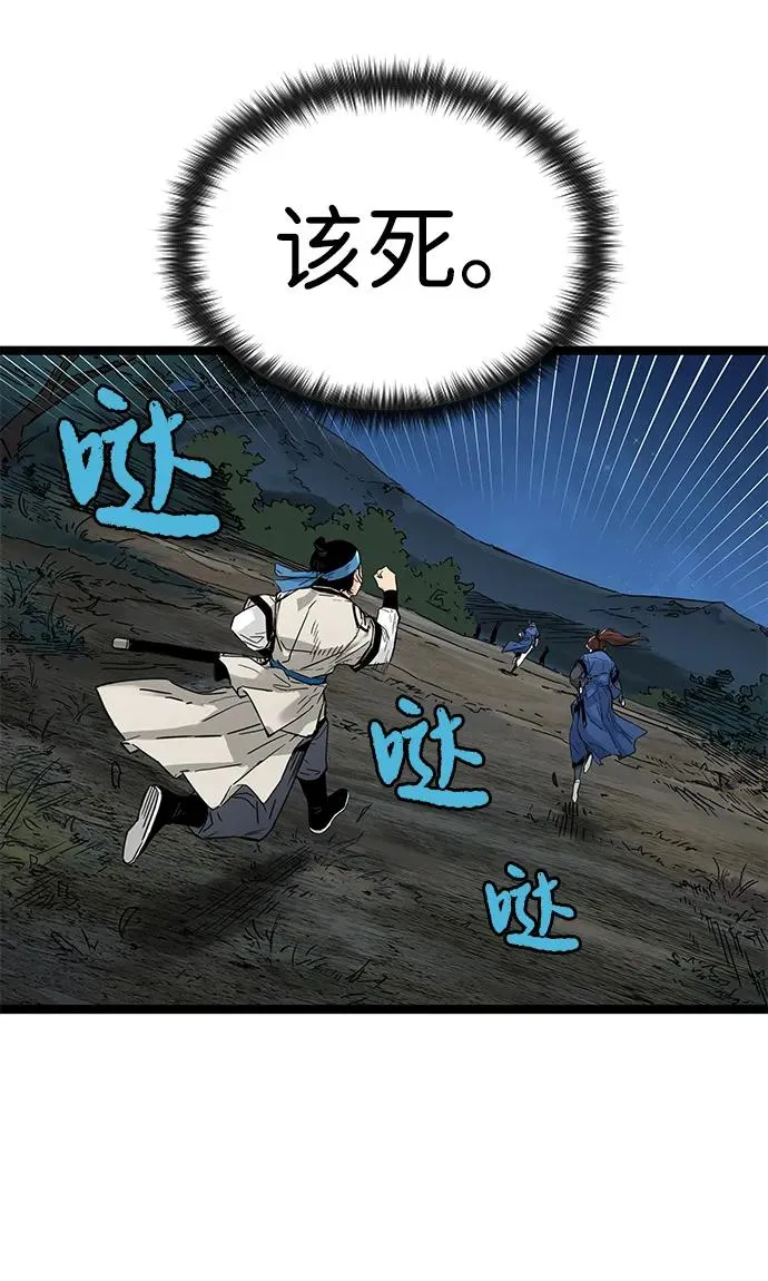 第13话 第12页