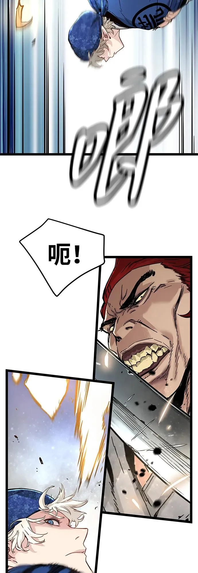 第13话 第24页