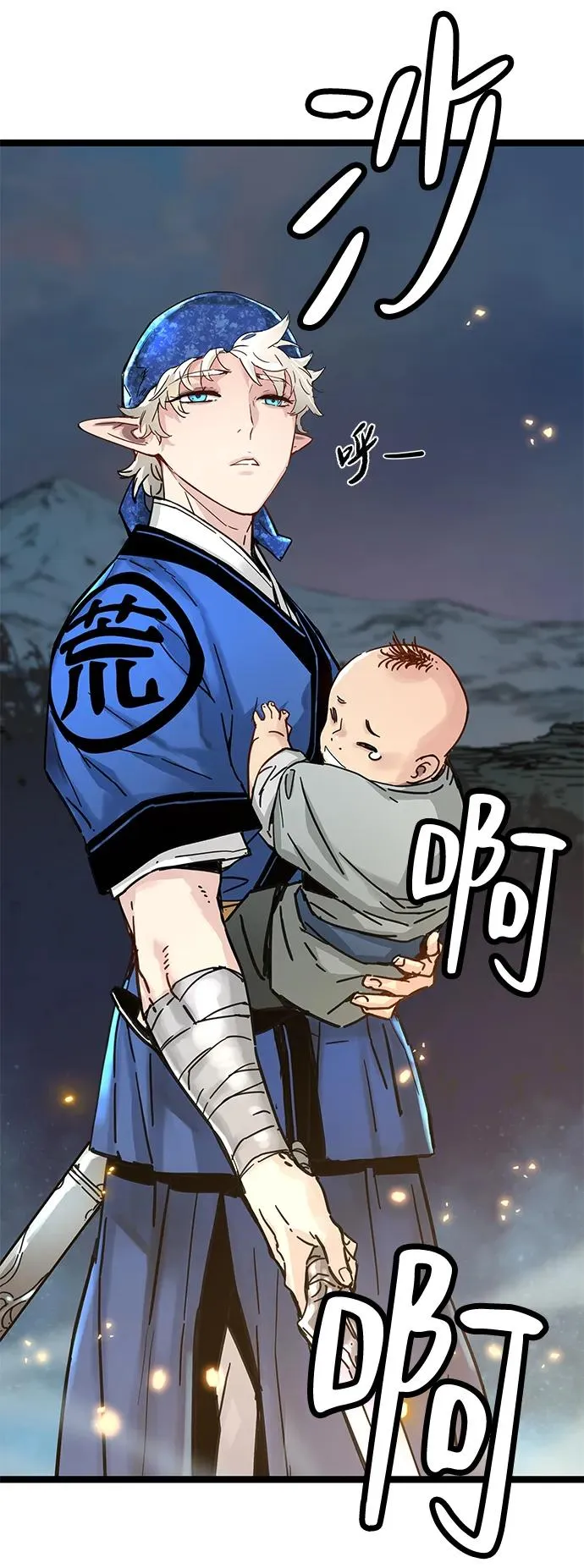 第13话 第28页