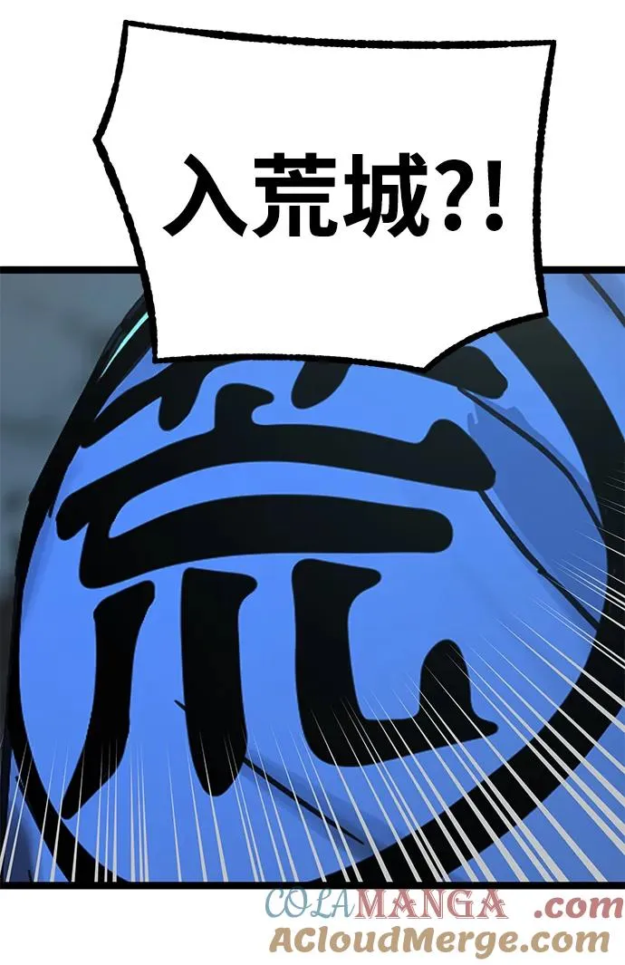 第13话 第29页