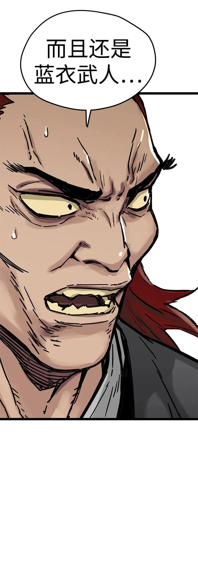 第13话 第30页
