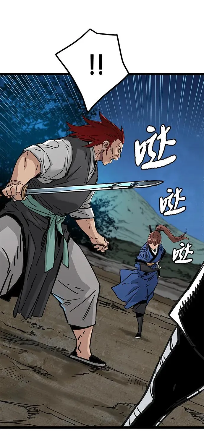 第13话 第31页