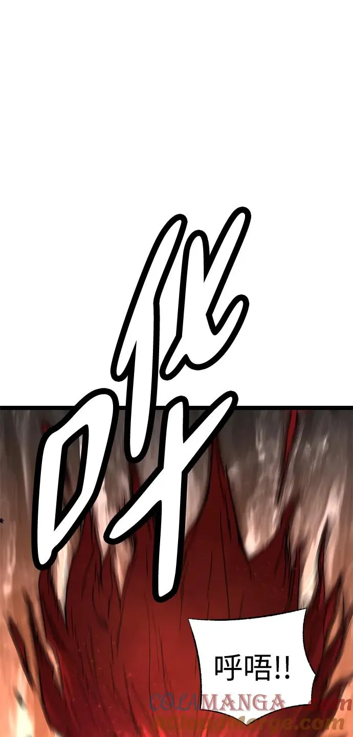 第13话 第33页