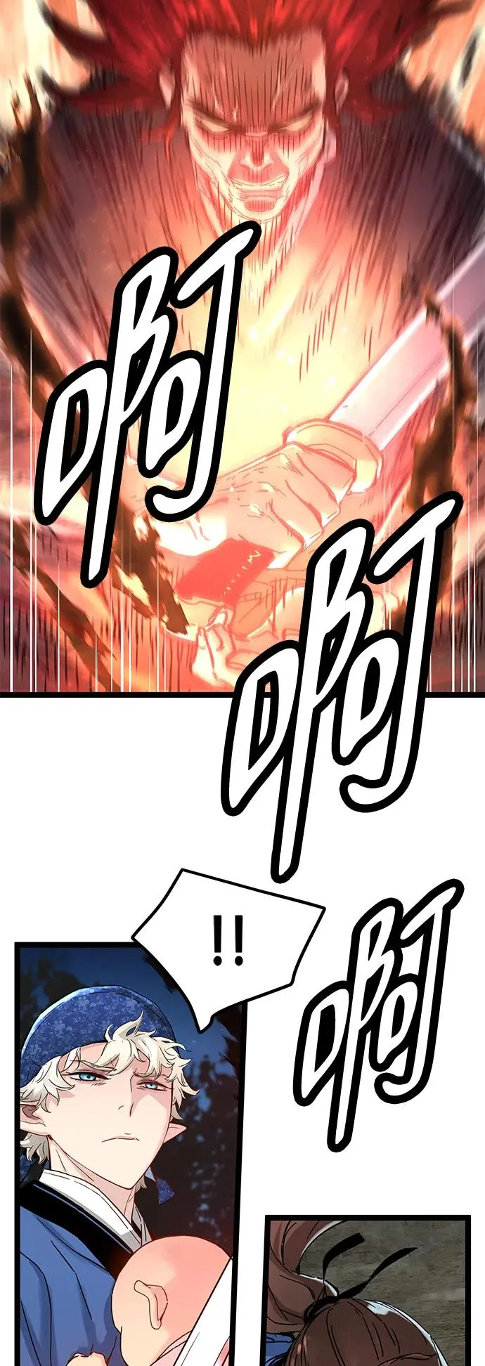 第13话 第34页