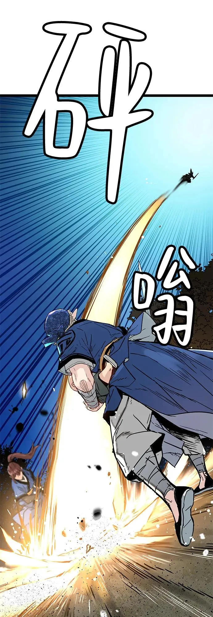 第13话 第36页