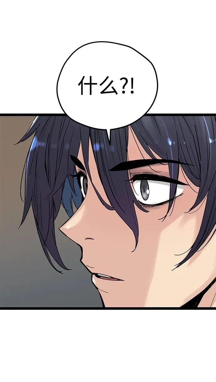 第13话 第56页