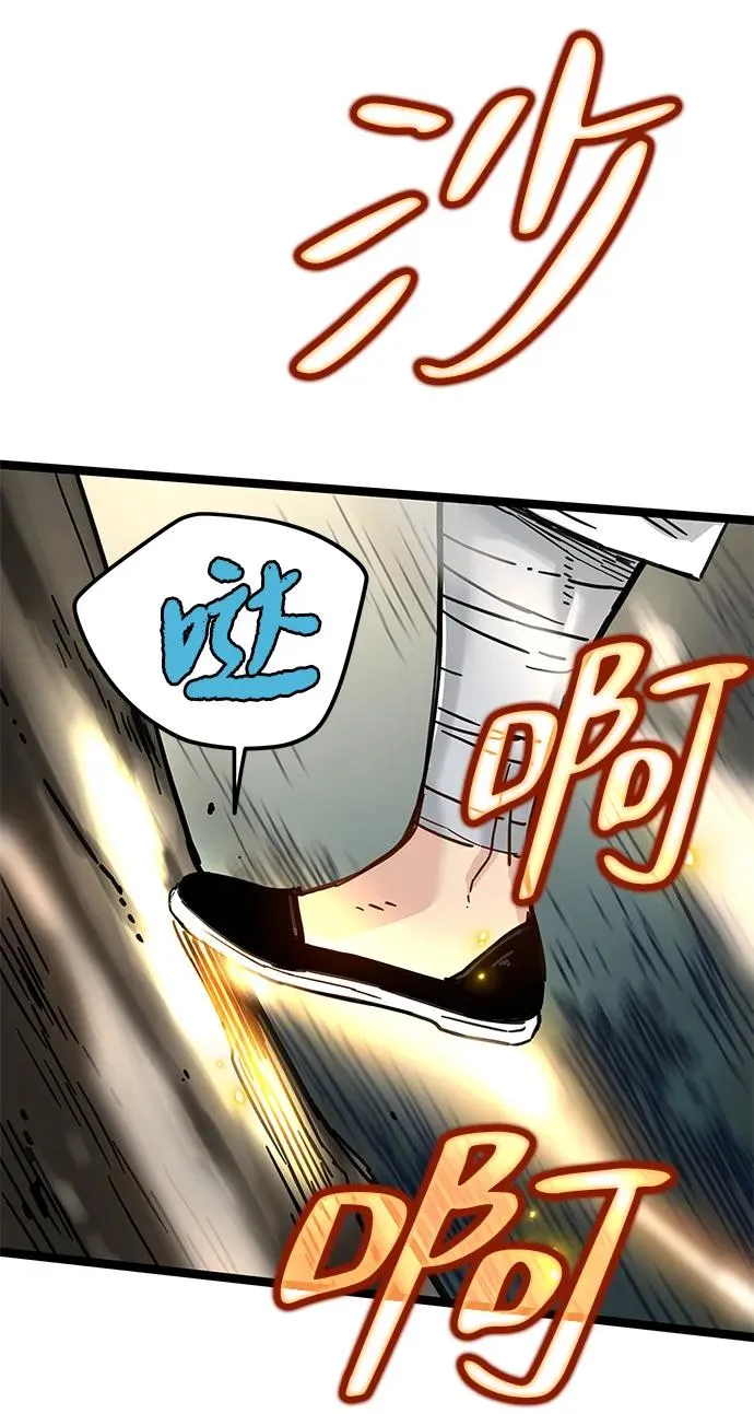 第13话 第70页