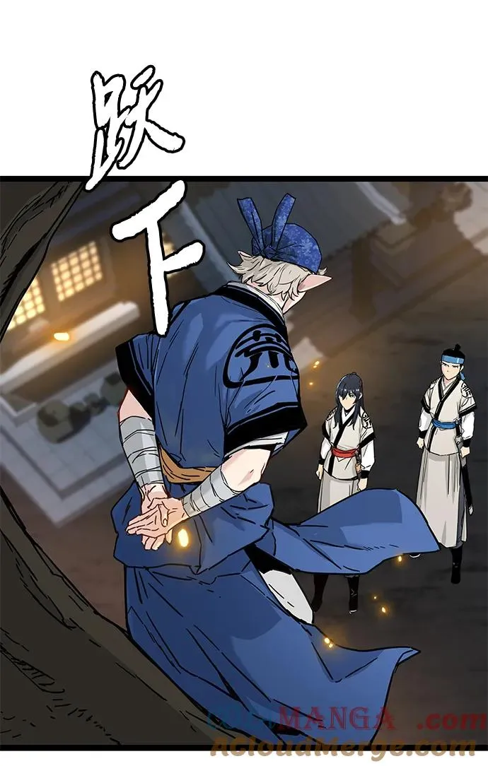 第13话 第77页