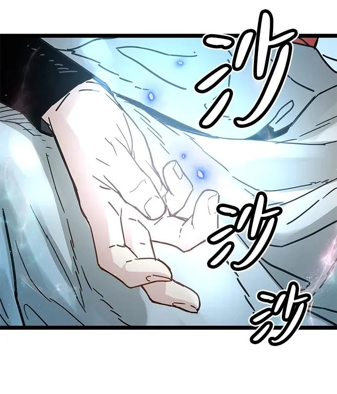 第13话 第90页