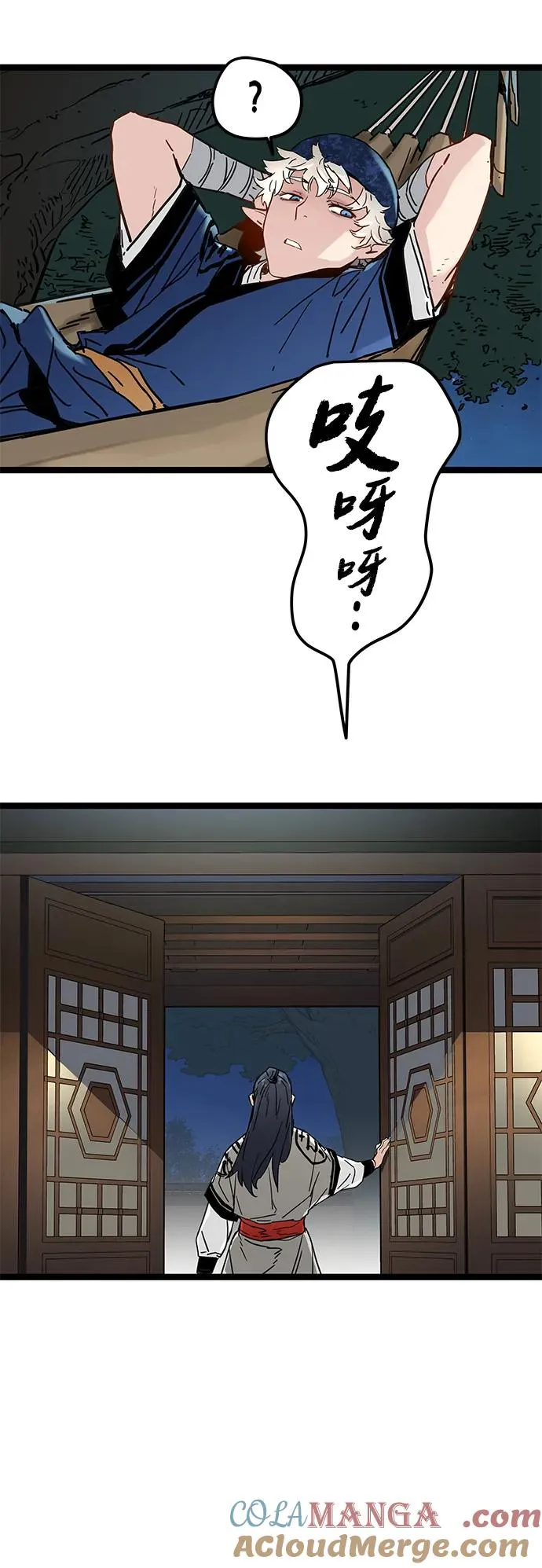 第13话 第93页