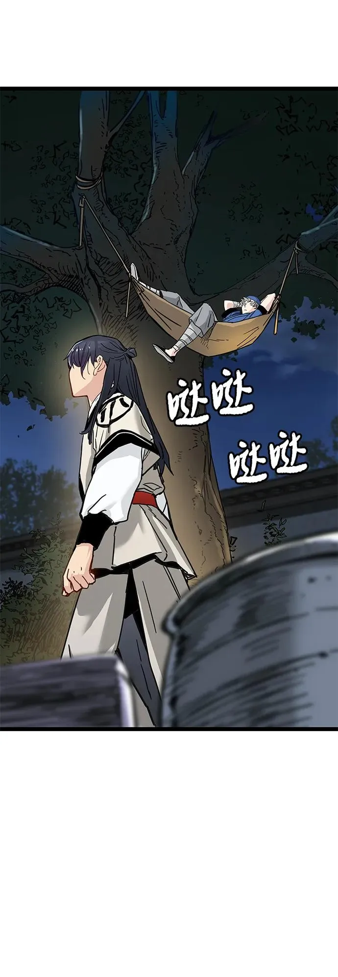 第13话 第94页