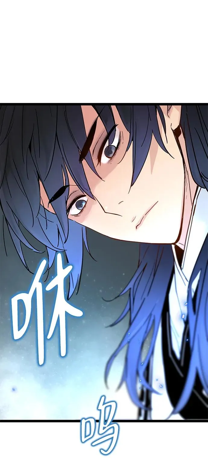 第13话 第96页
