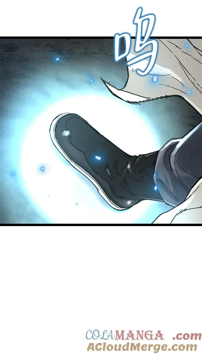 第13话 第97页