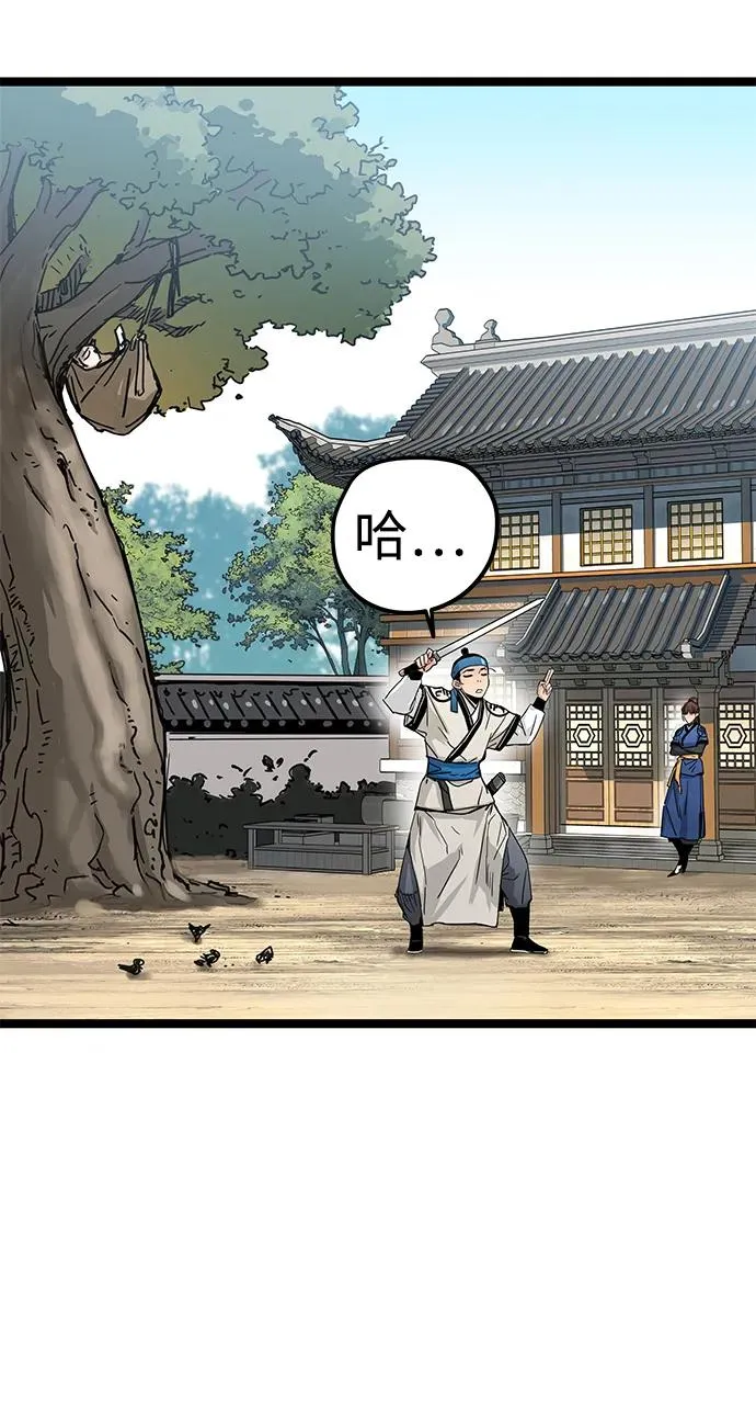 第14话 第3页