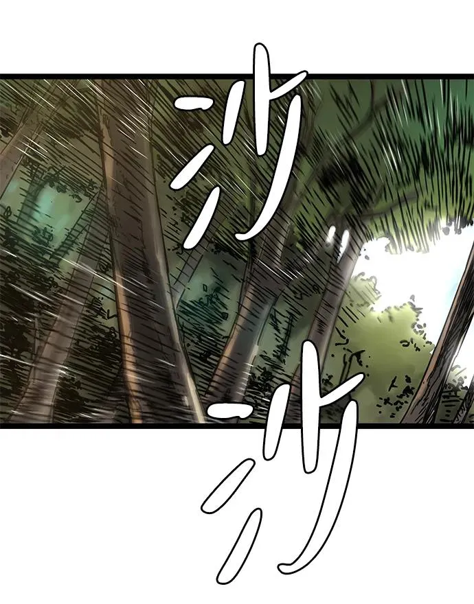 第14话 第12页
