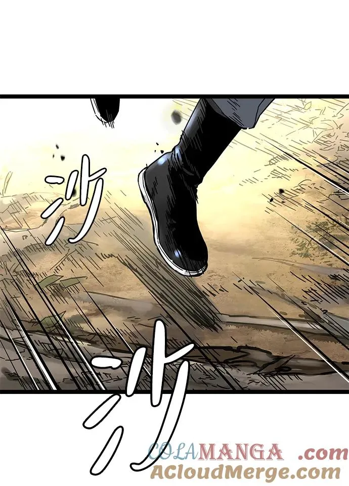 第14话 第13页