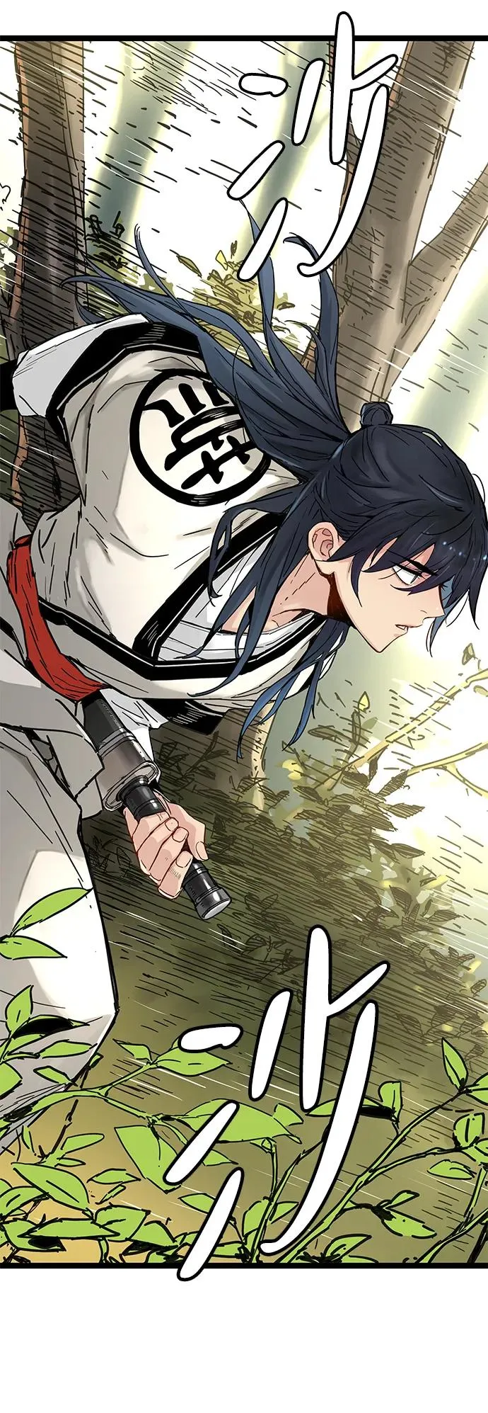 第14话 第14页