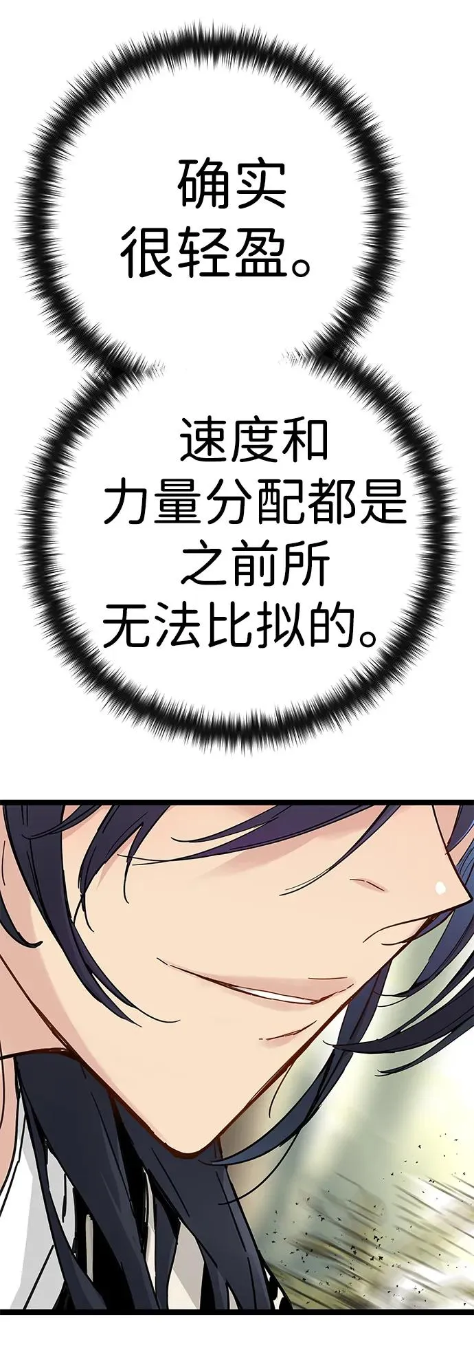 第14话 第15页