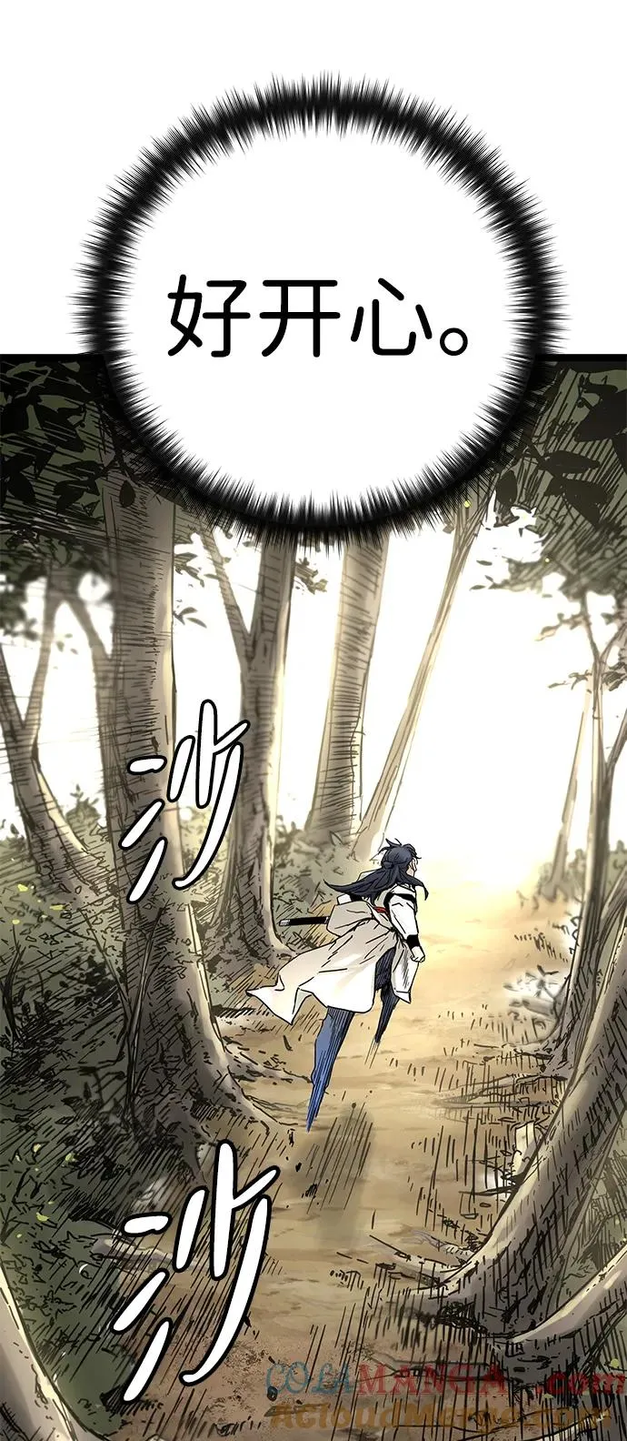 第14话 第16页