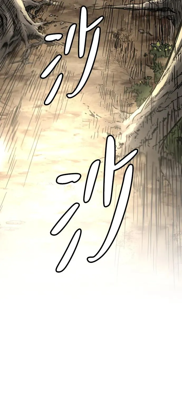 第14话 第17页