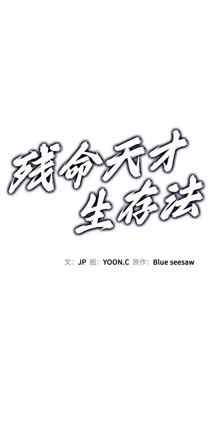第14话 第18页