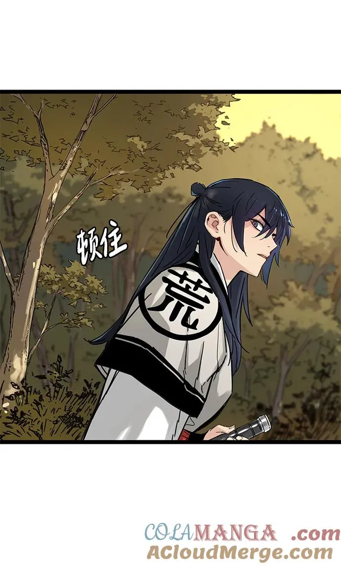 第14话 第22页