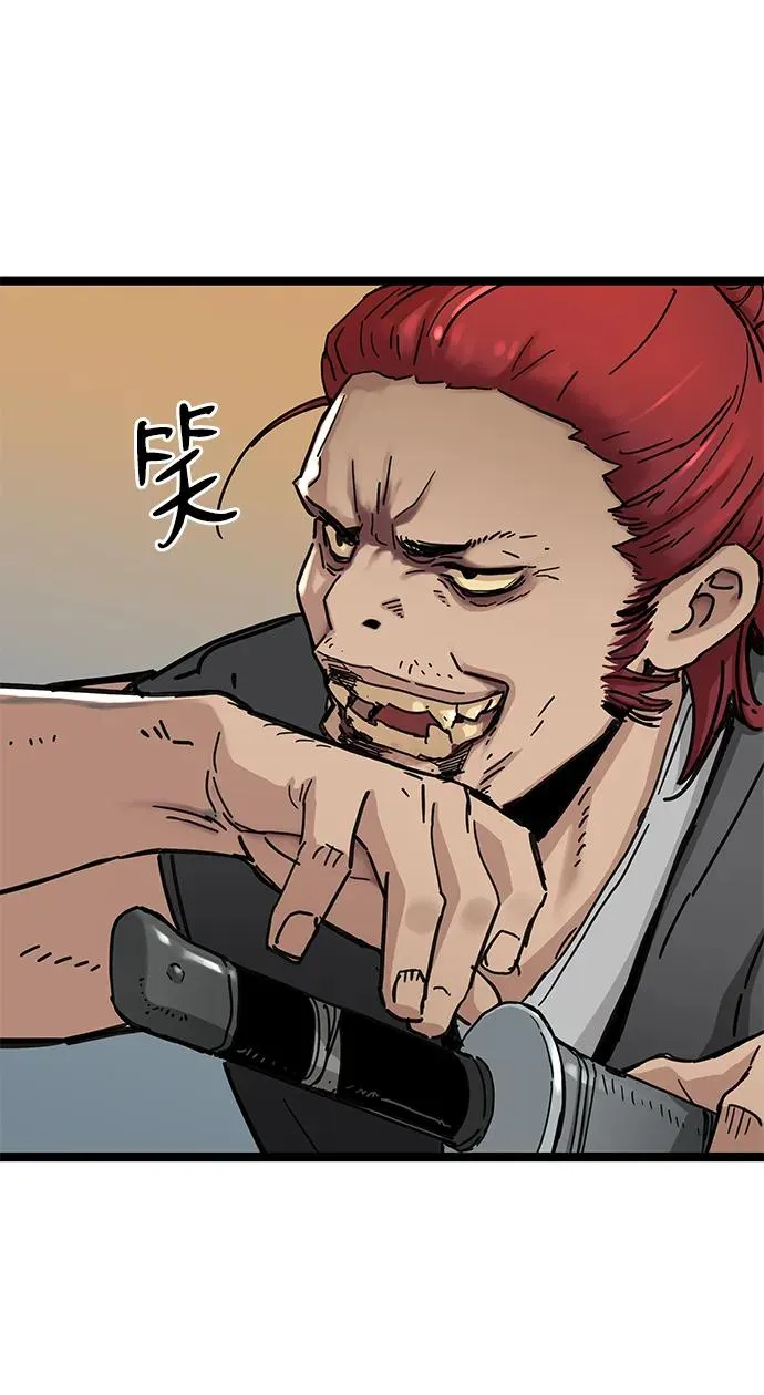 第14话 第33页