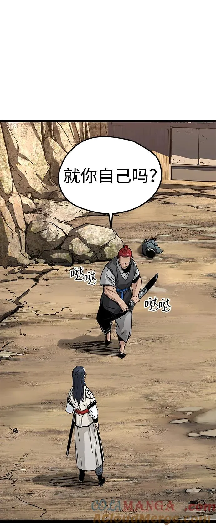第14话 第34页