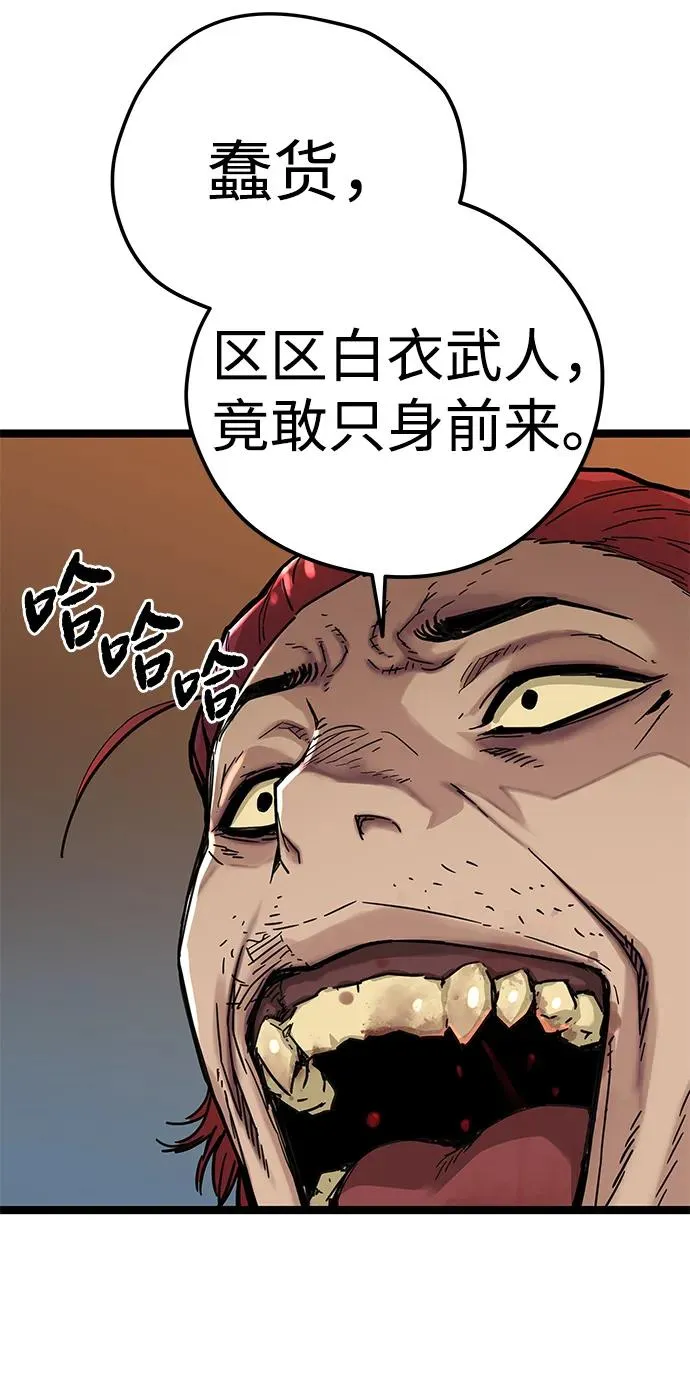 第14话 第35页