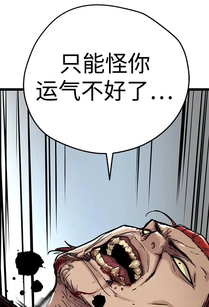 第14话 第36页