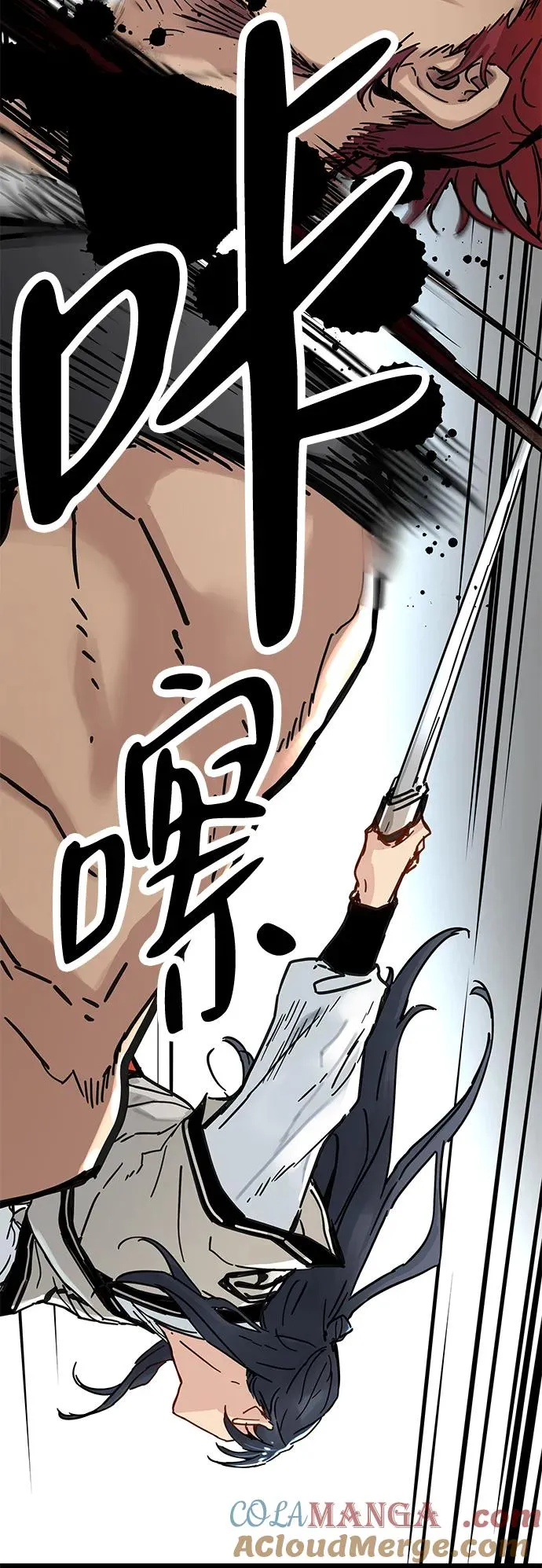 第14话 第37页