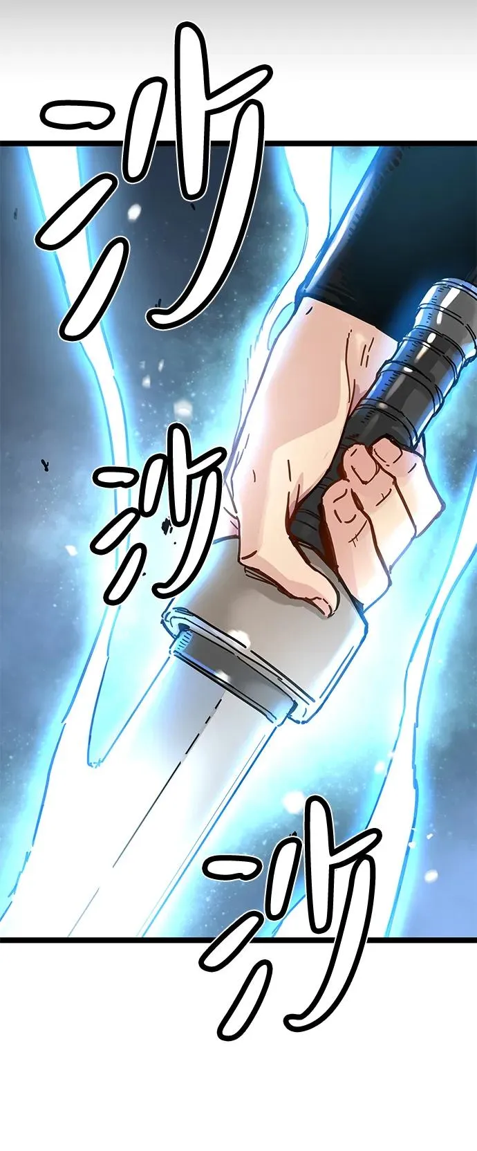 第14话 第44页